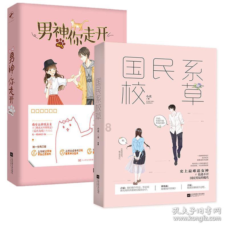 可爱女孩变芭比