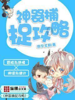 你们觉得什么样的男人才能嫁？游戏画面